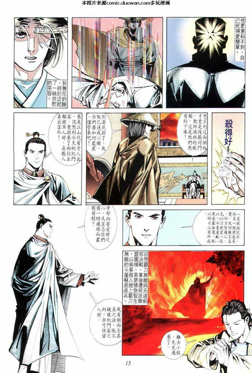 第7卷