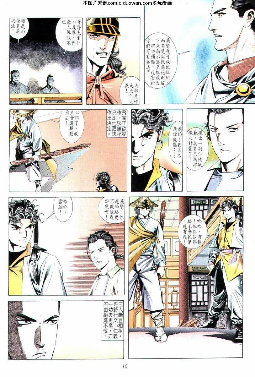 第7卷