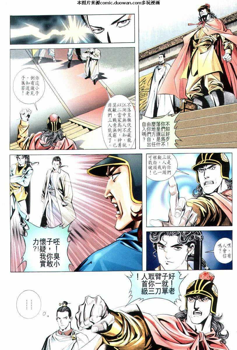 第7卷