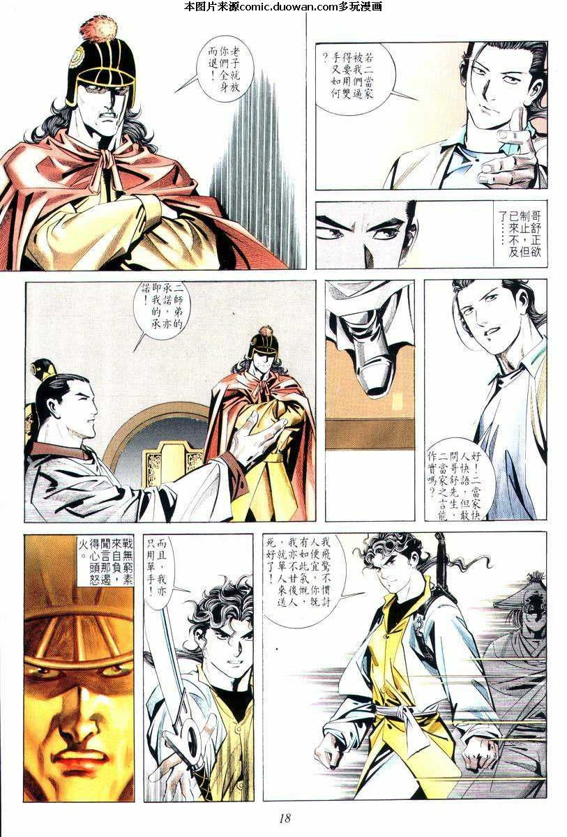 第7卷