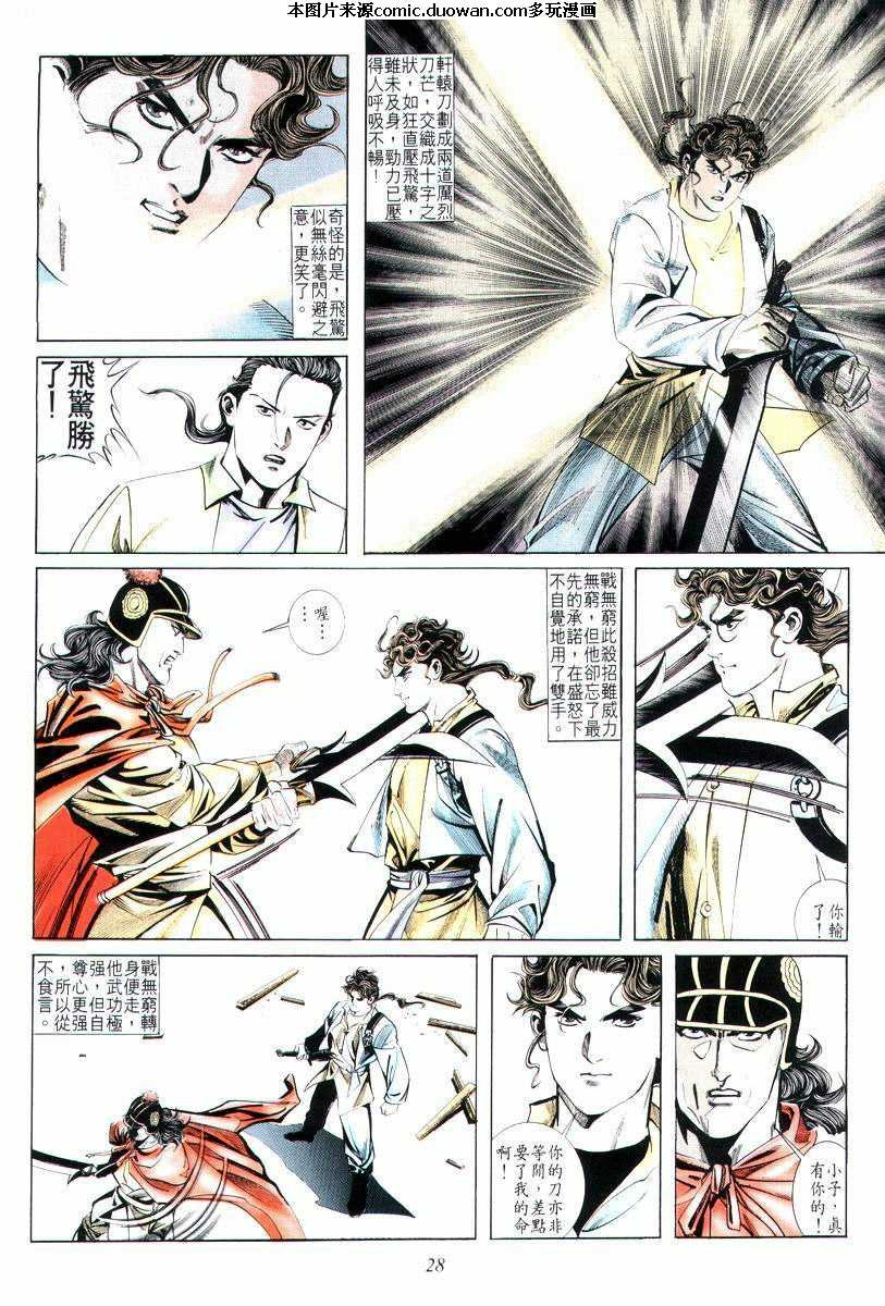 第7卷