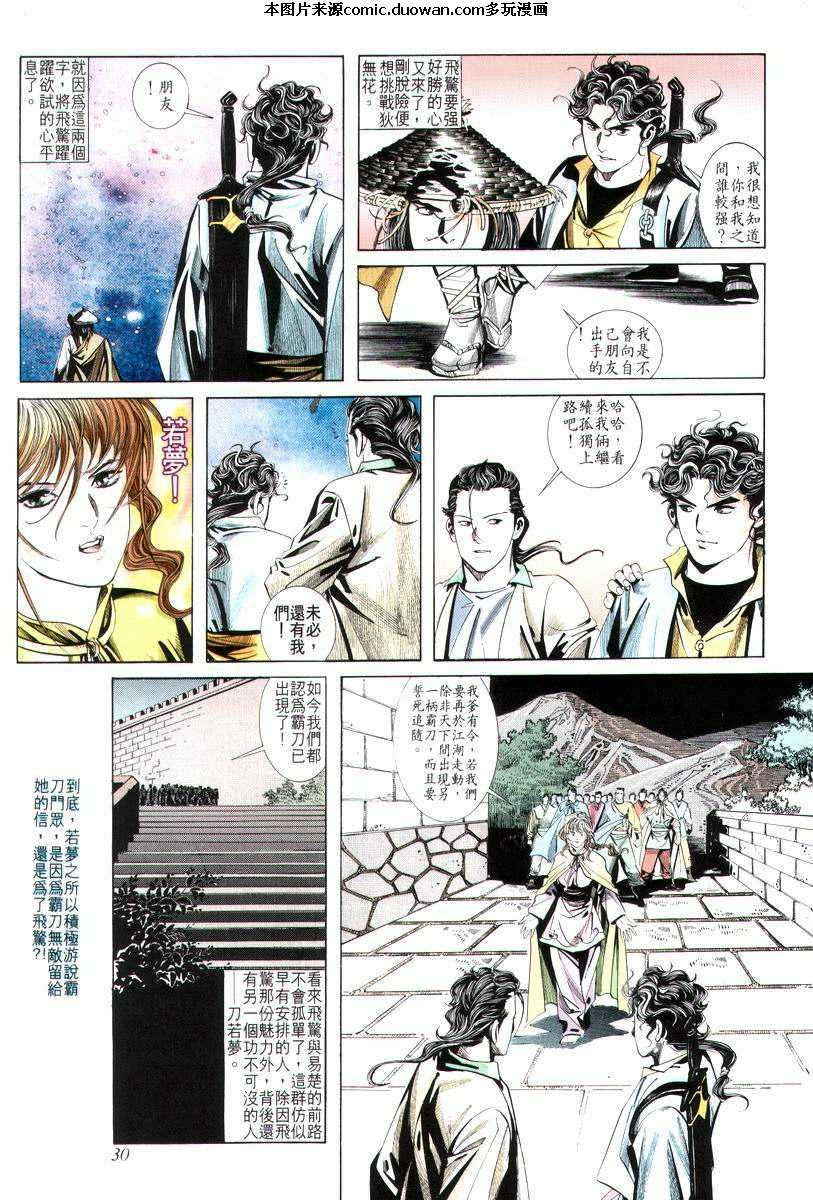 第7卷