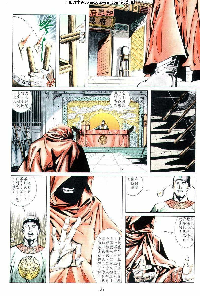 第7卷