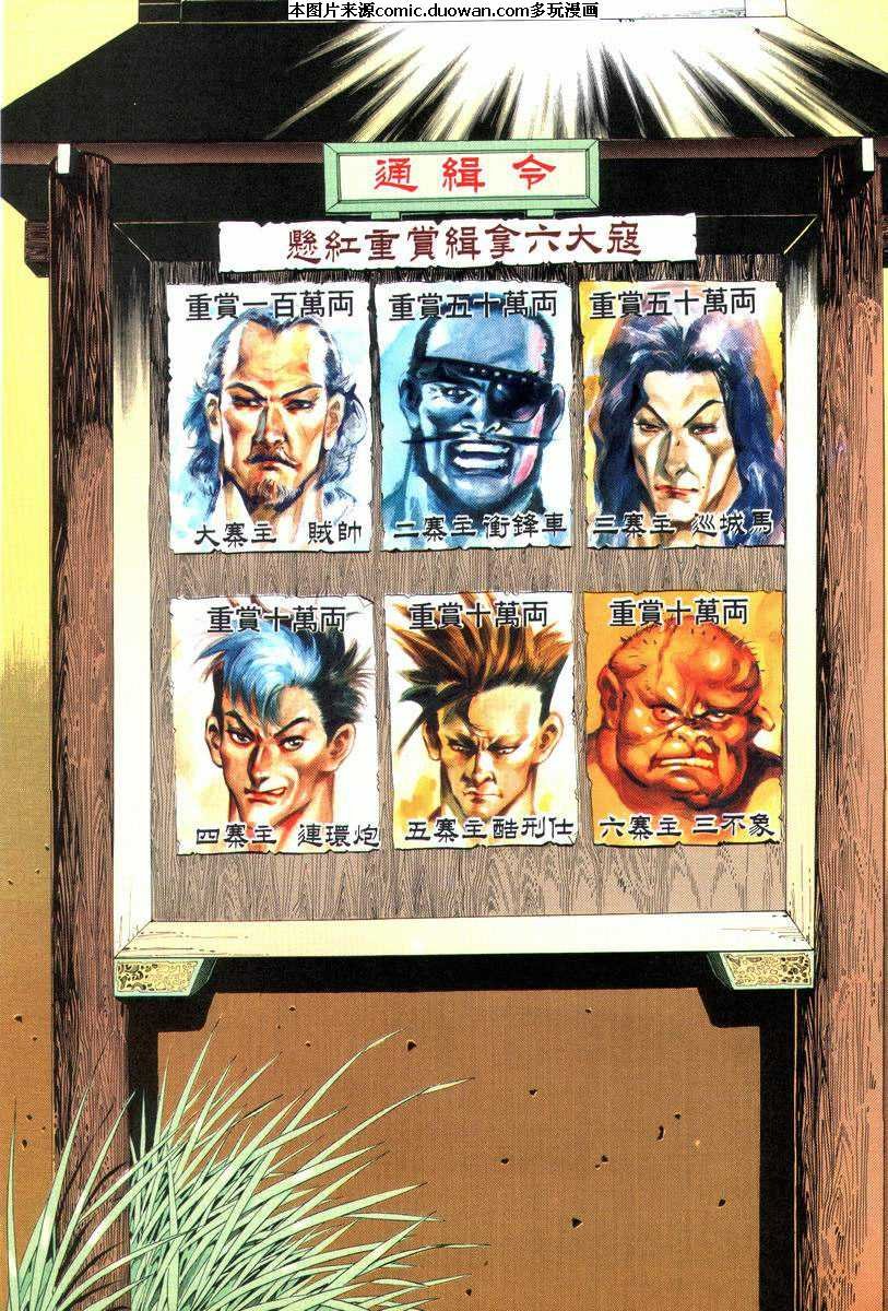 第7卷