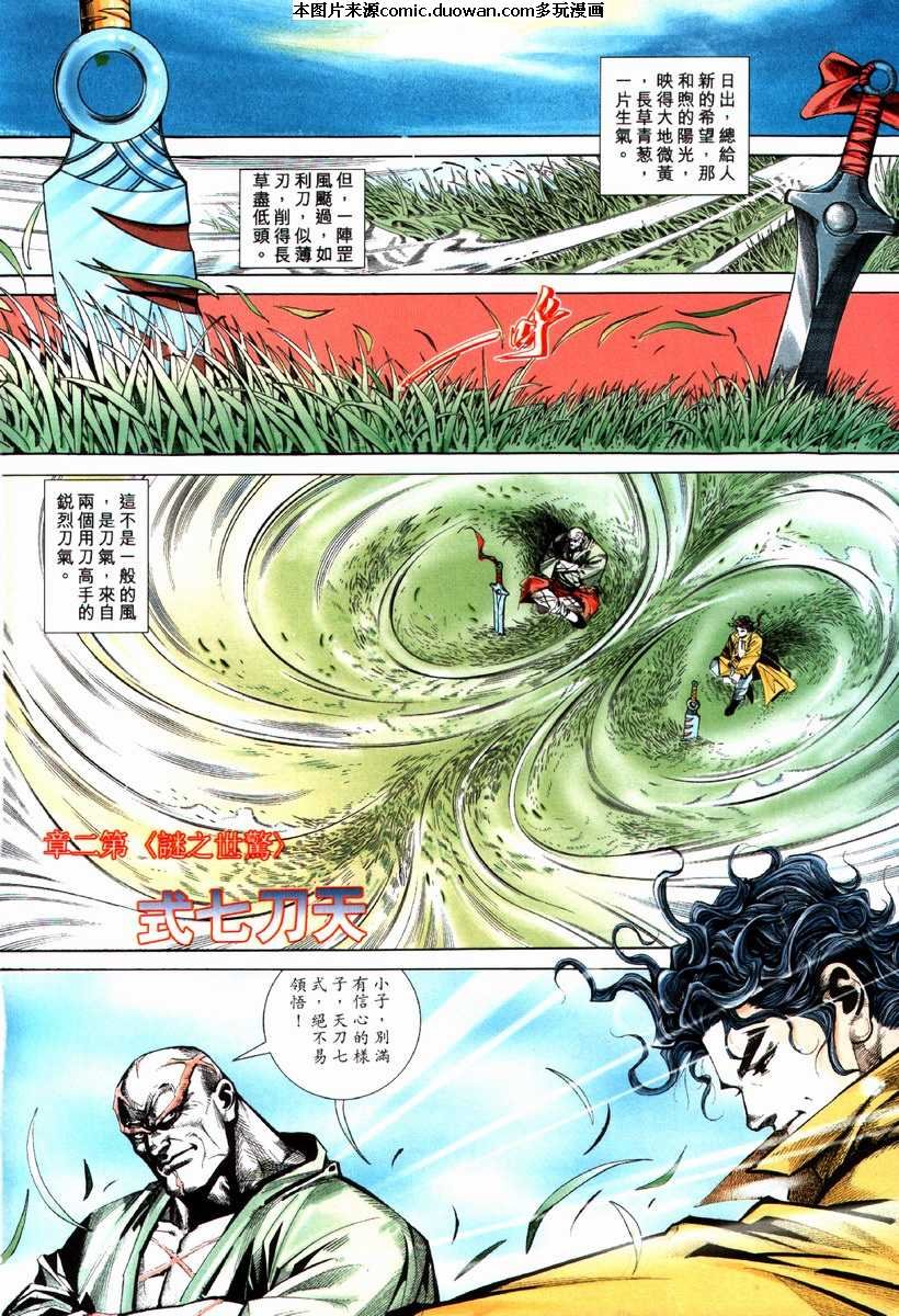 第70卷