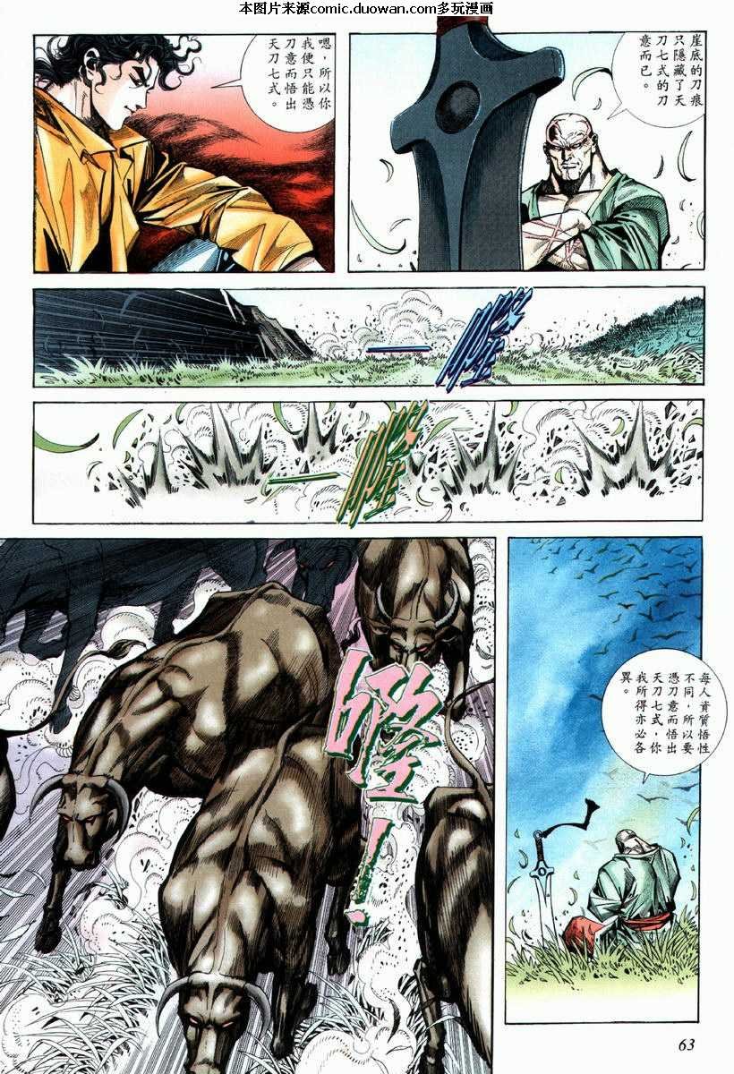 第70卷