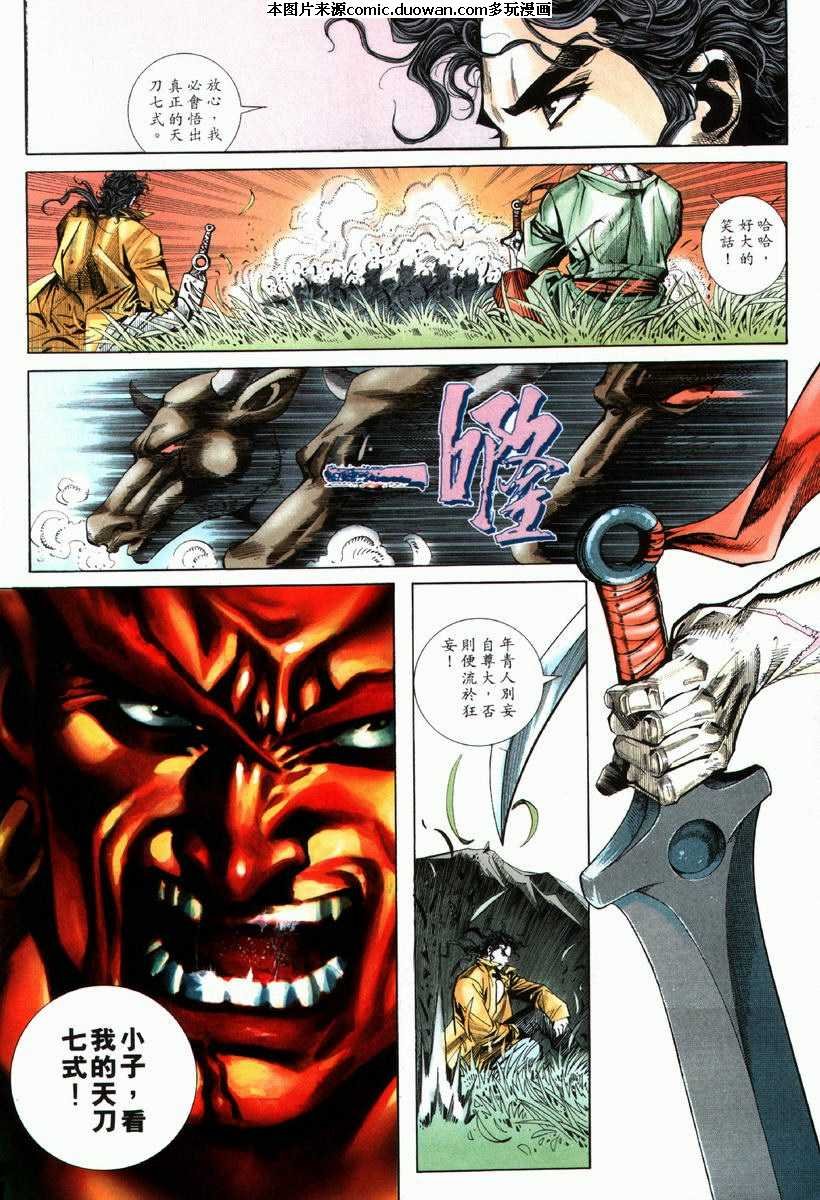 第70卷