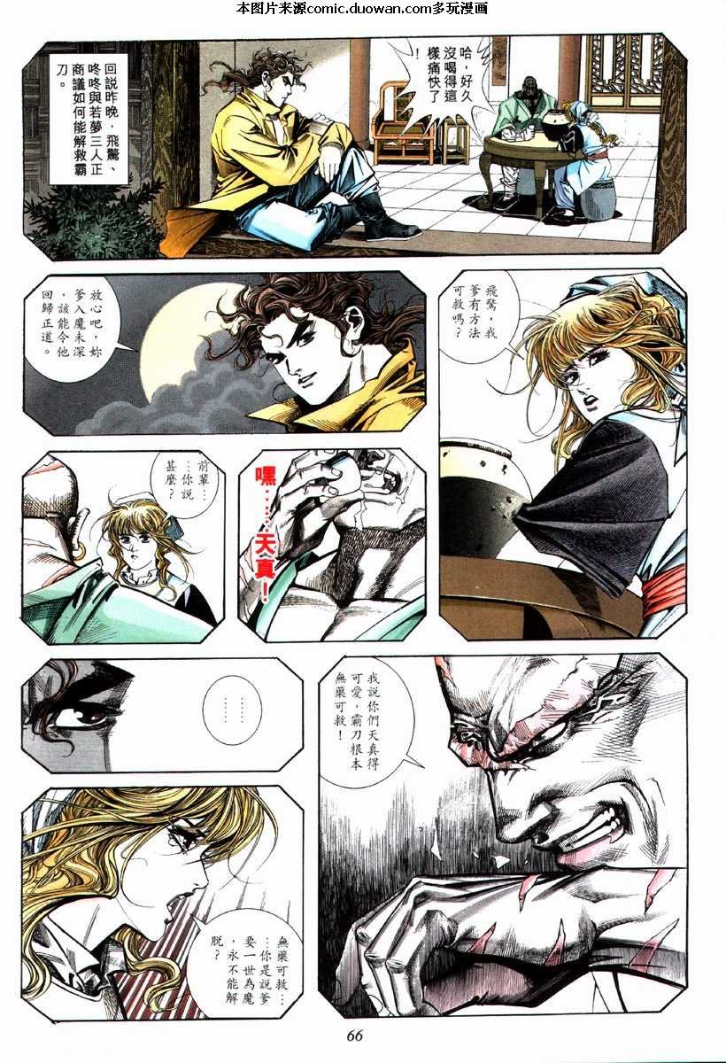 第70卷