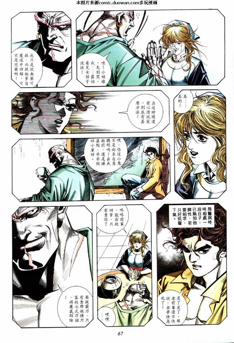 第70卷