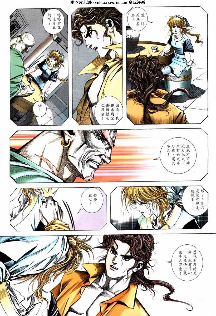 第70卷