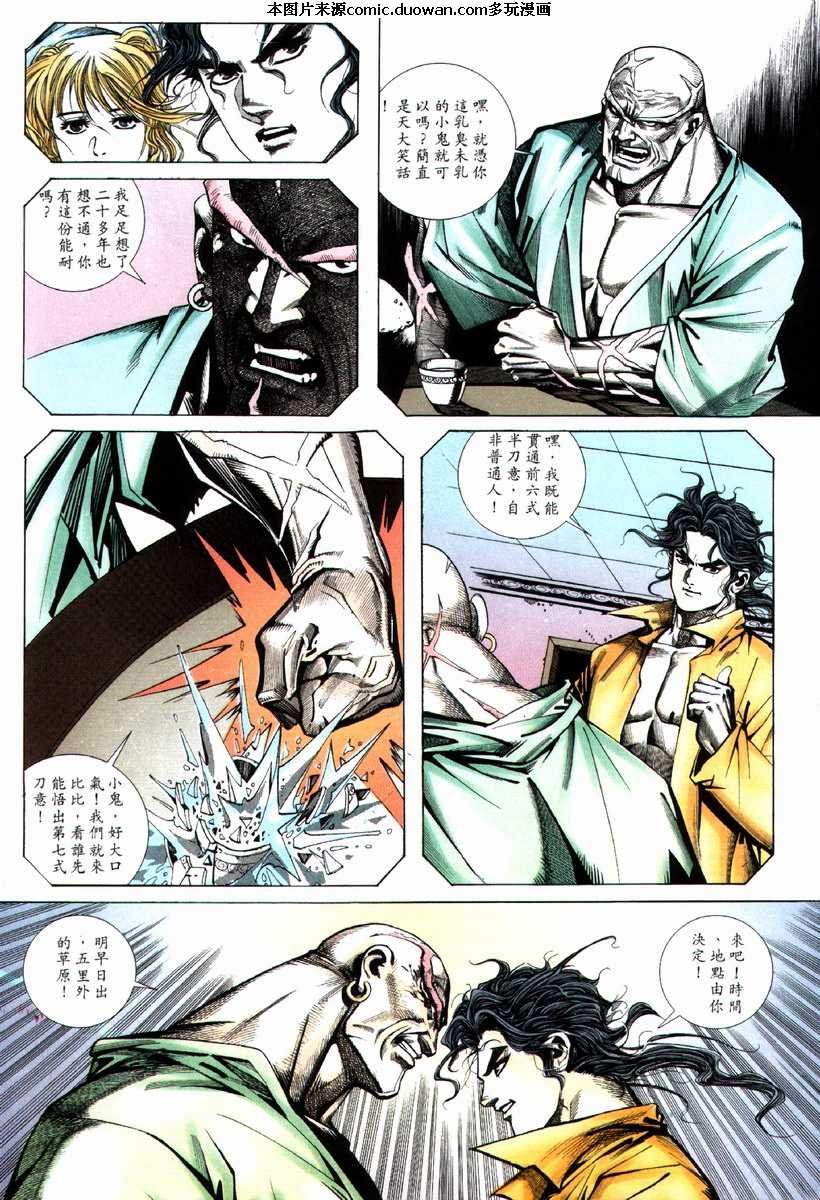 第70卷