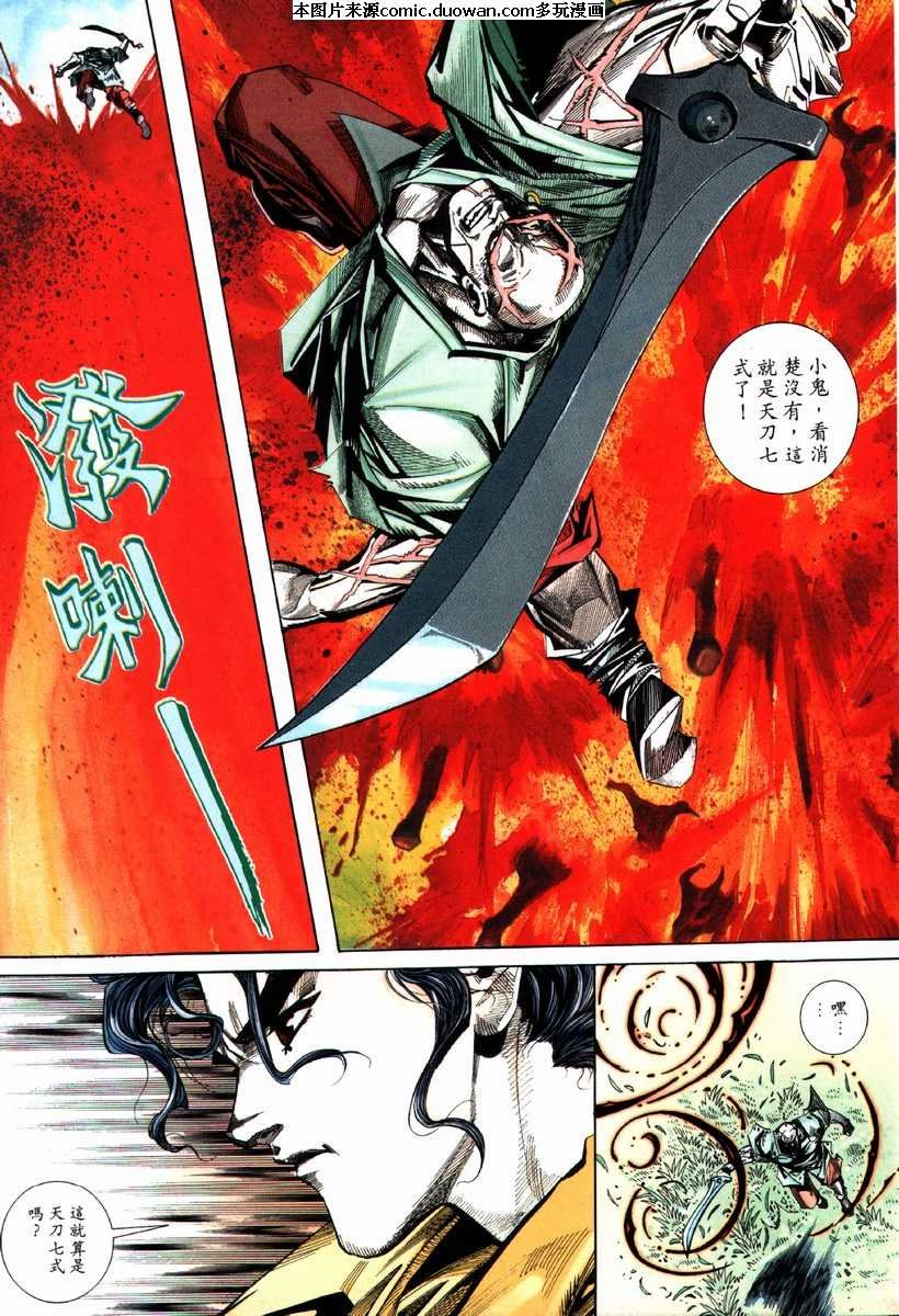 第70卷