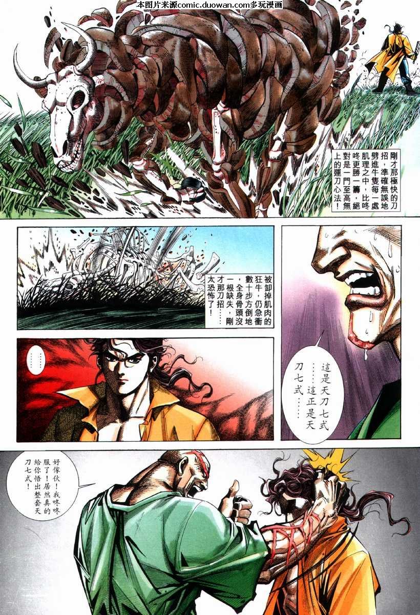 第70卷