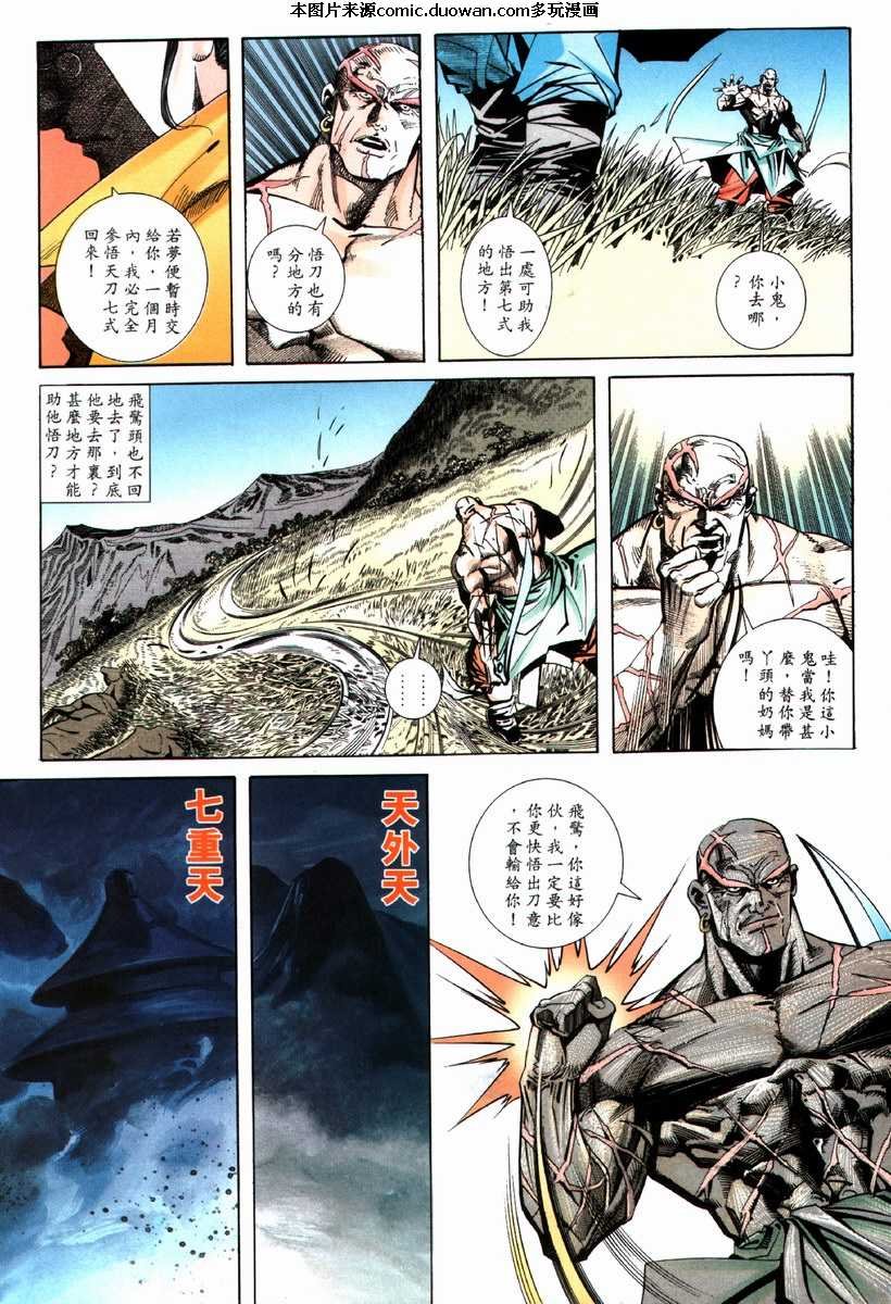 第70卷