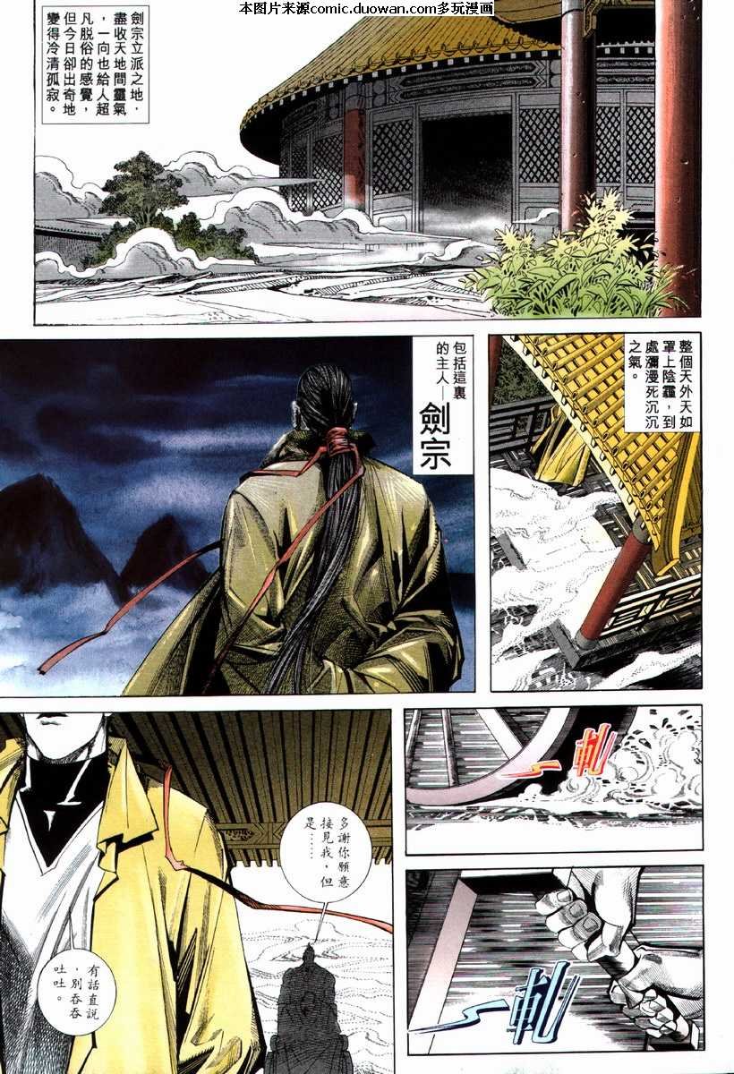 第70卷