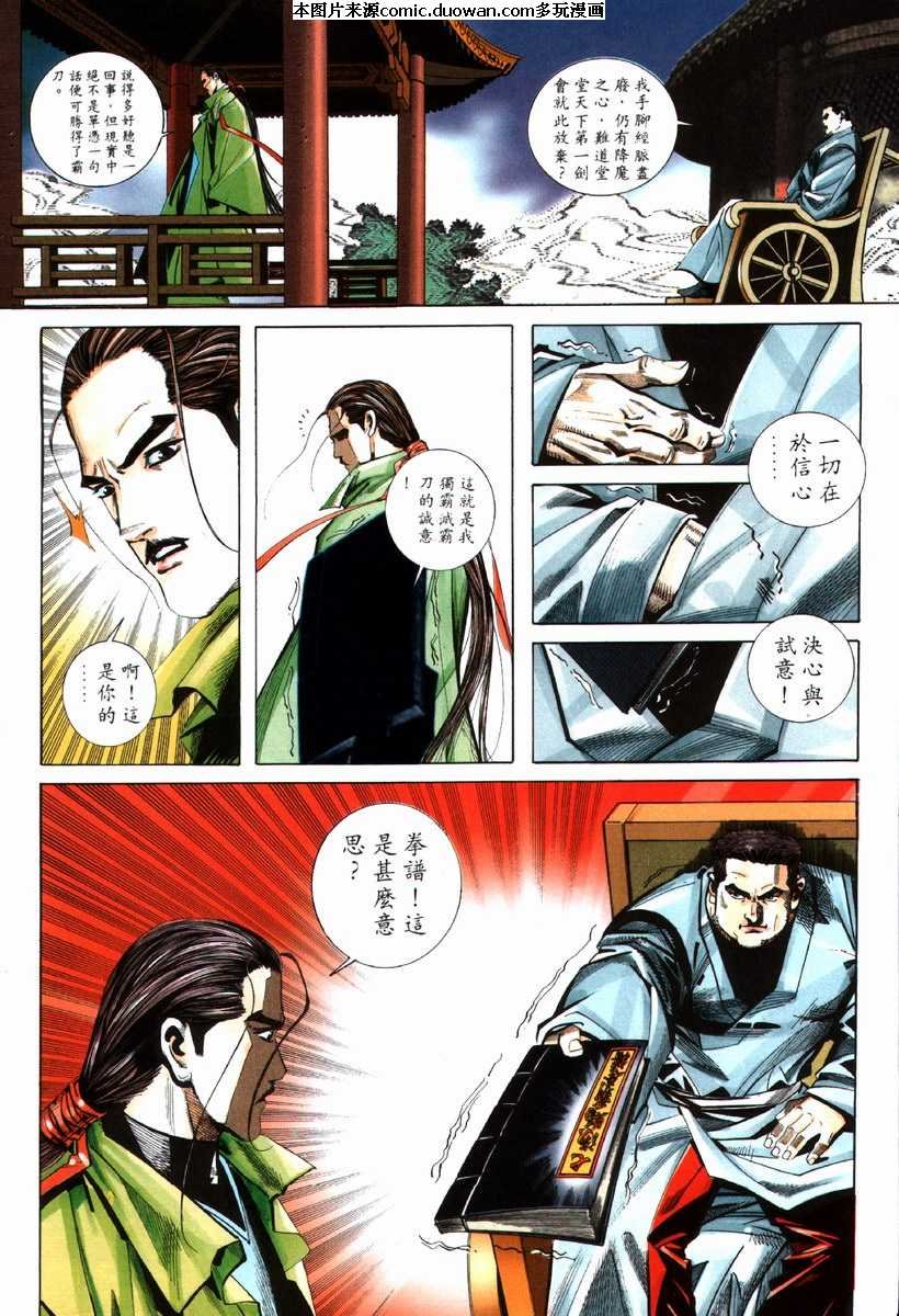 第70卷