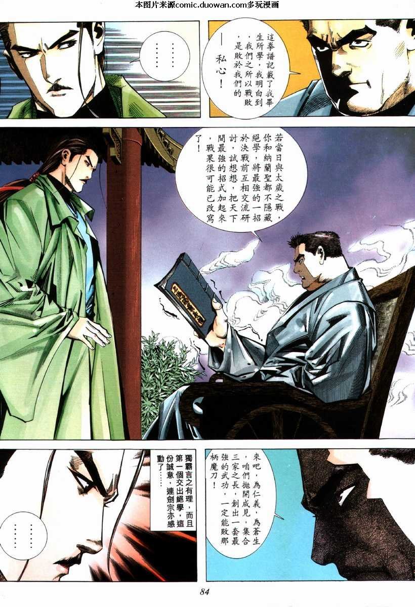 第70卷