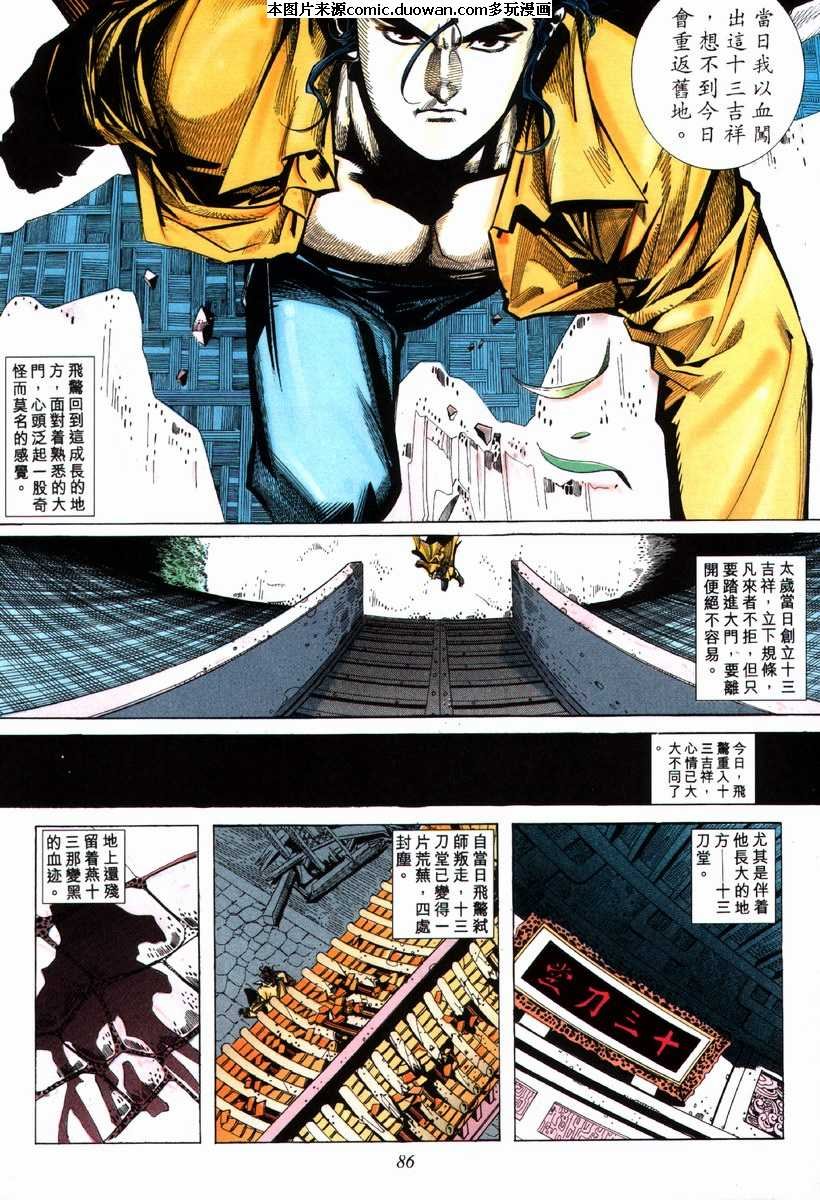 第70卷