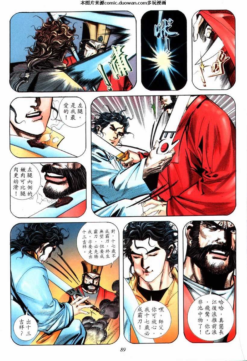 第70卷