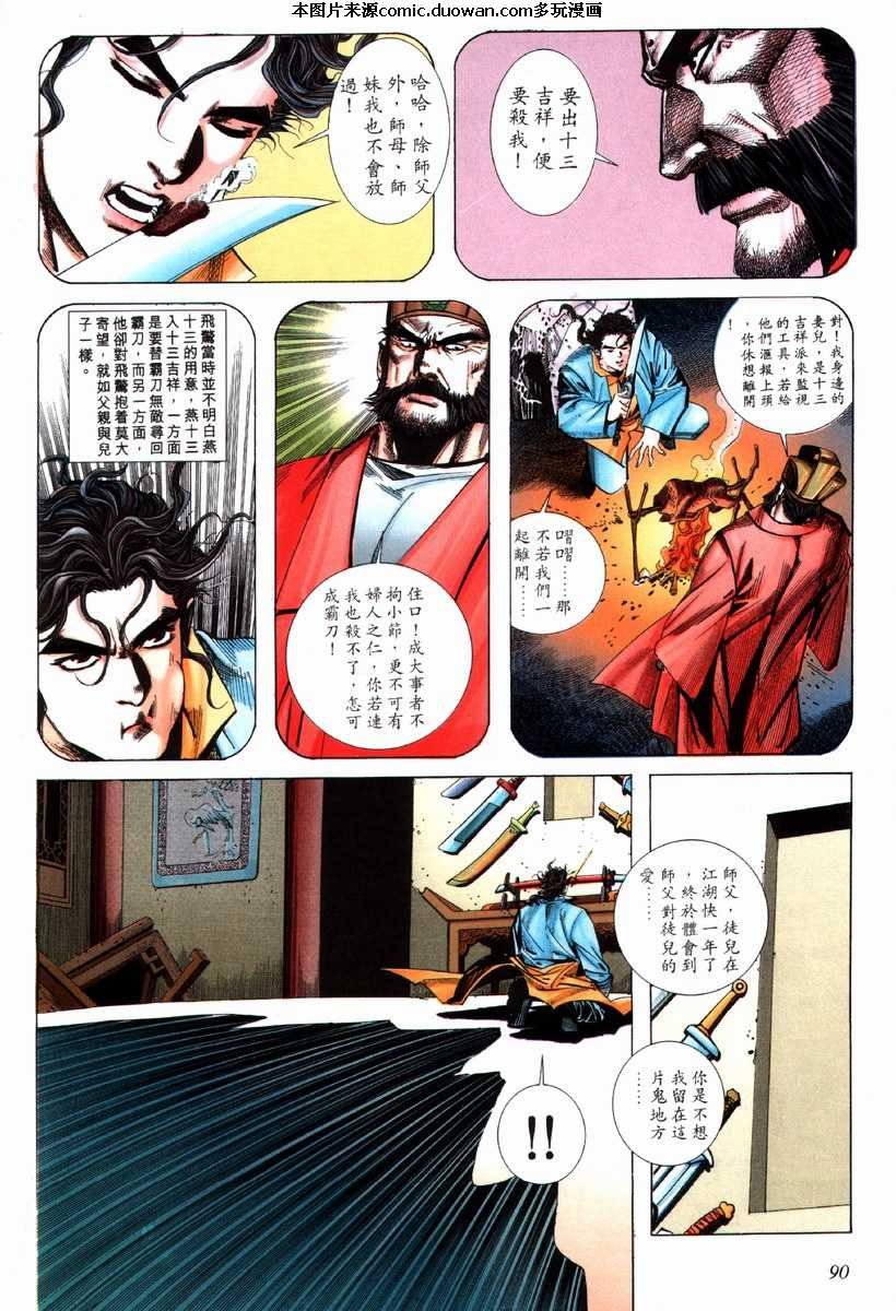 第70卷