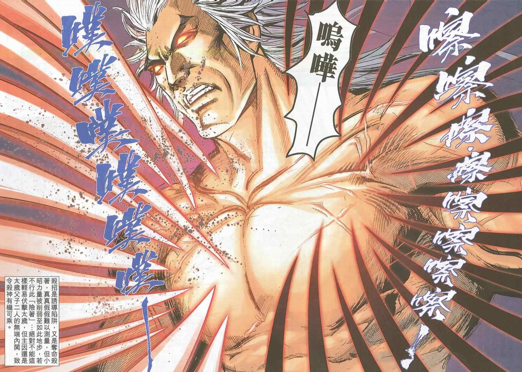 第705话