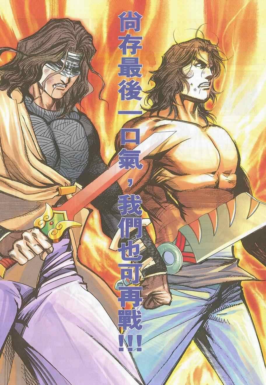 第705话