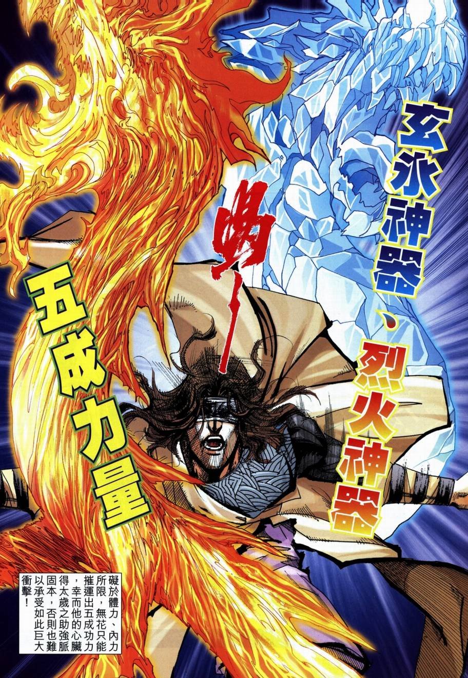 第708话