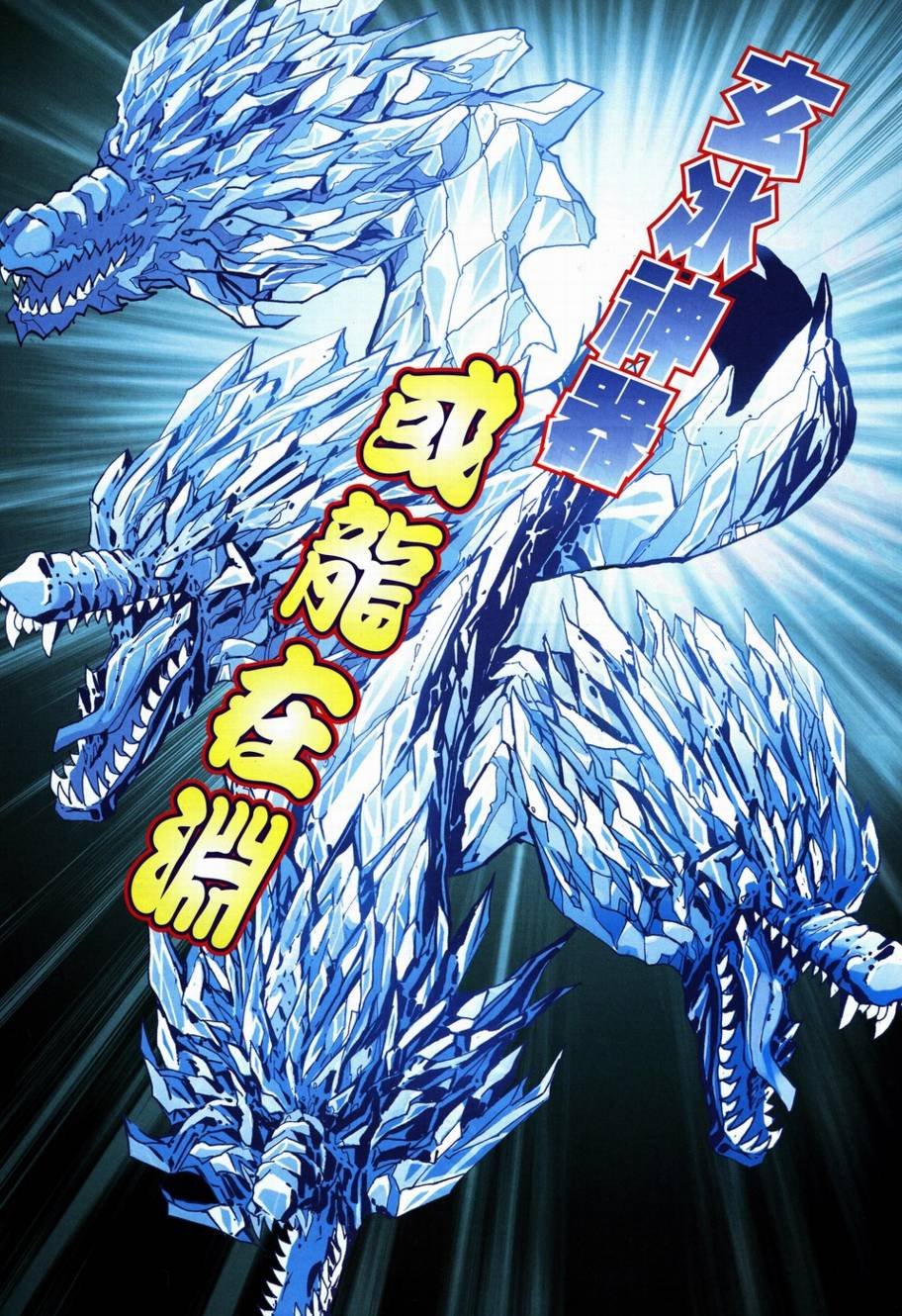 第708话