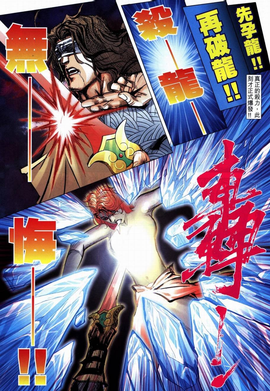 第708话