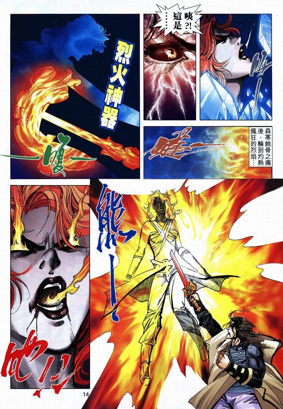 第708话