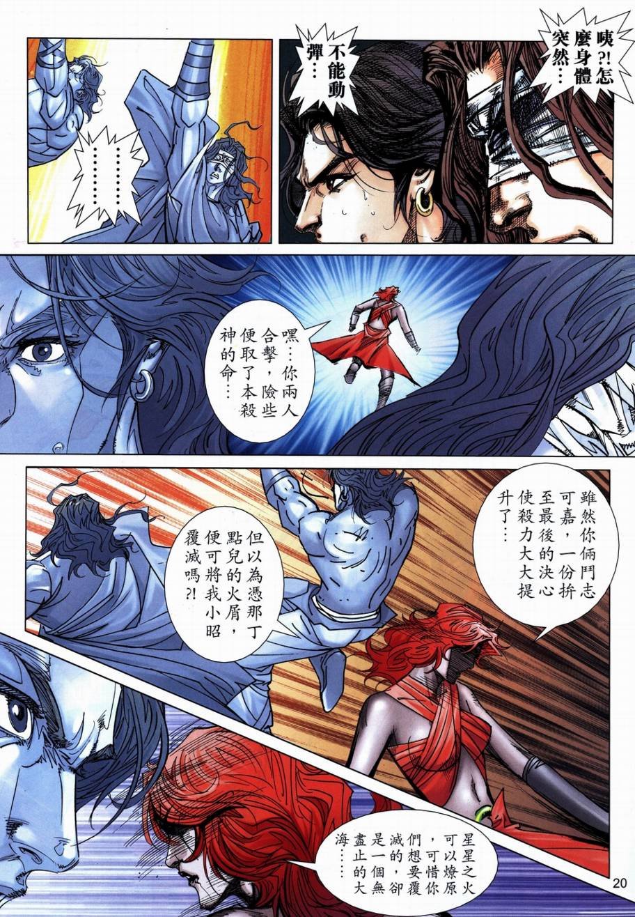 第708话