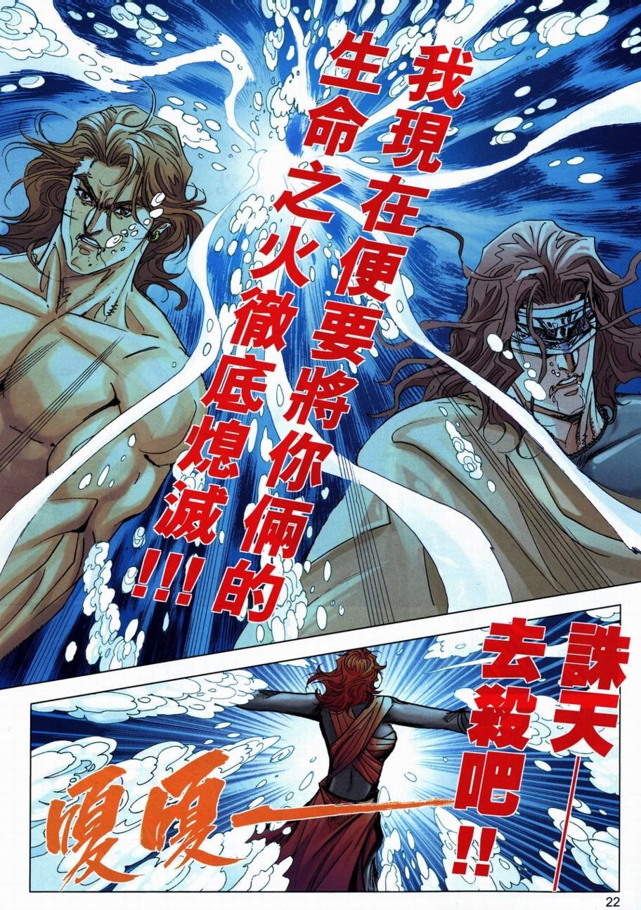 第708话