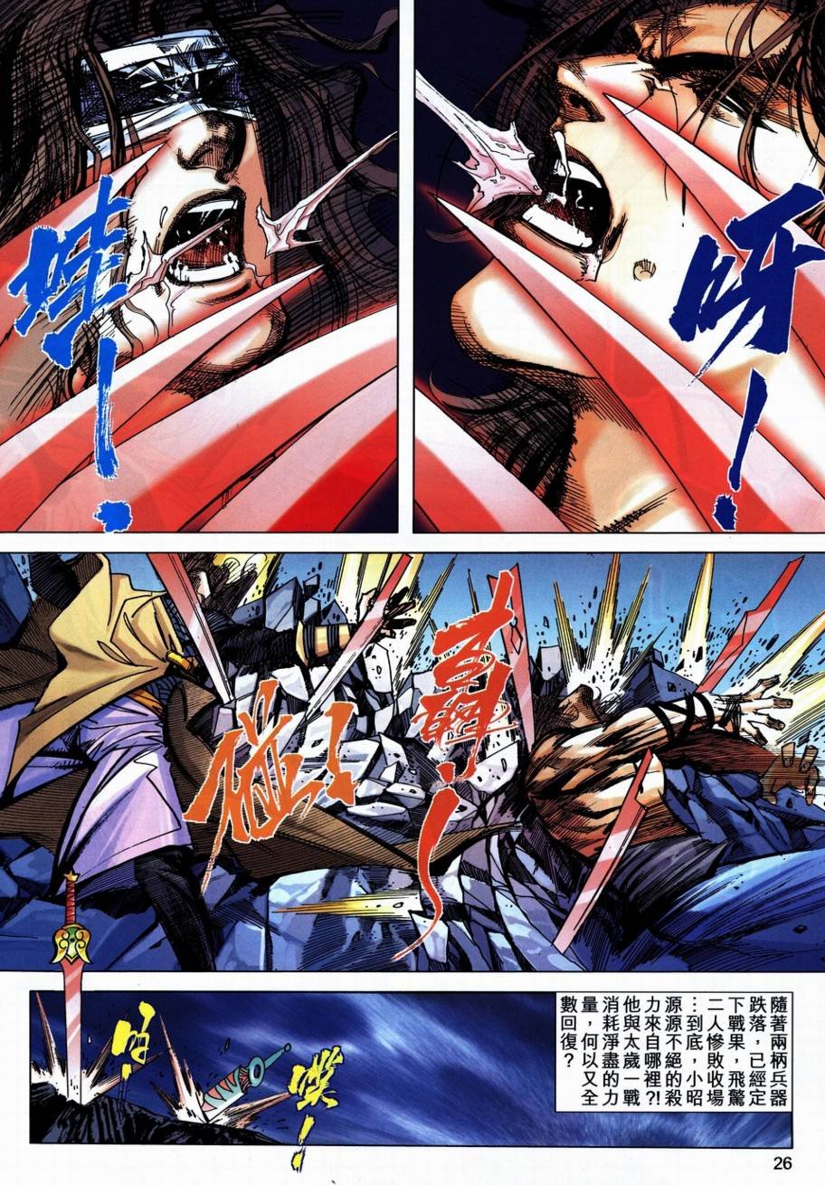 第708话