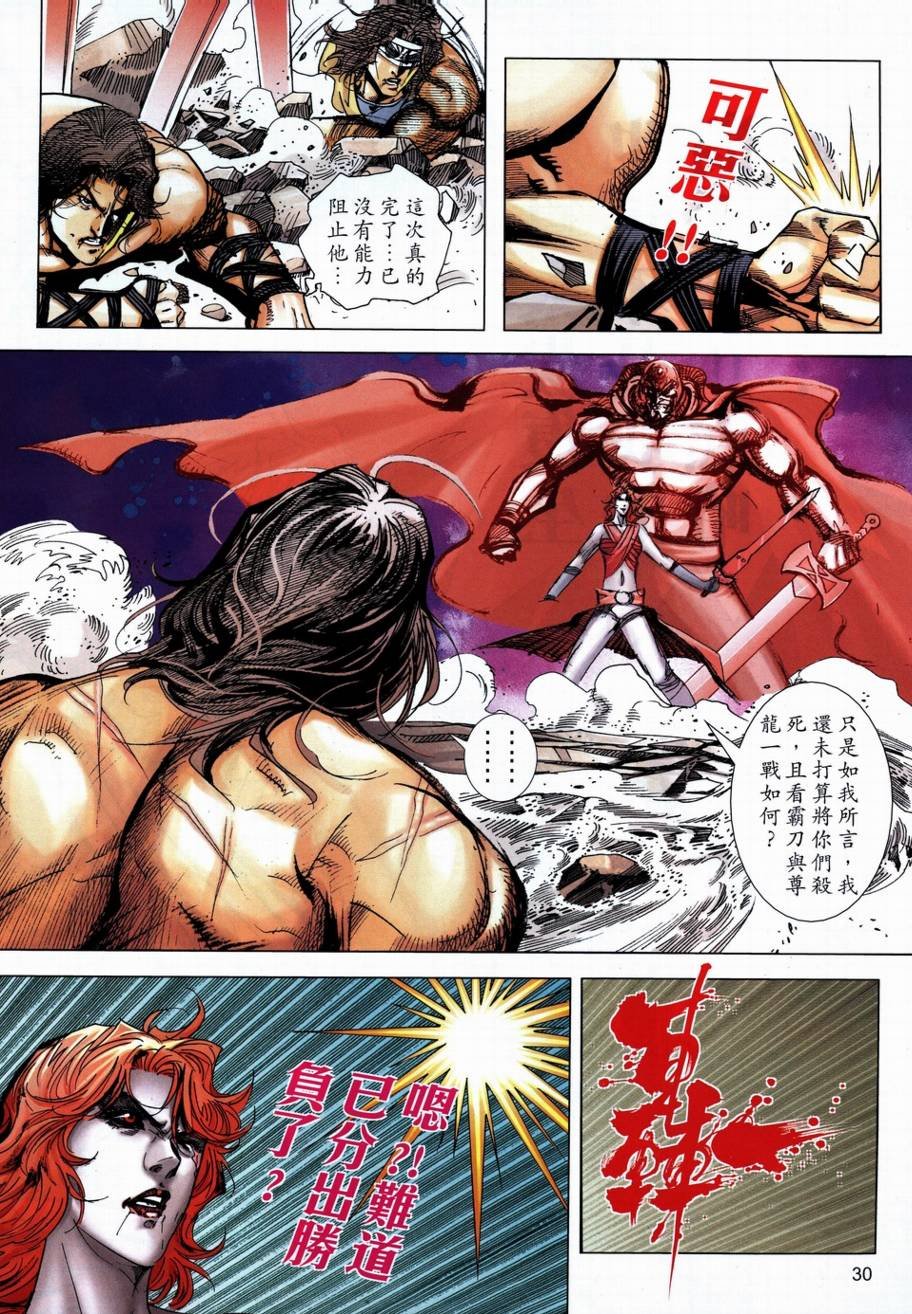 第708话