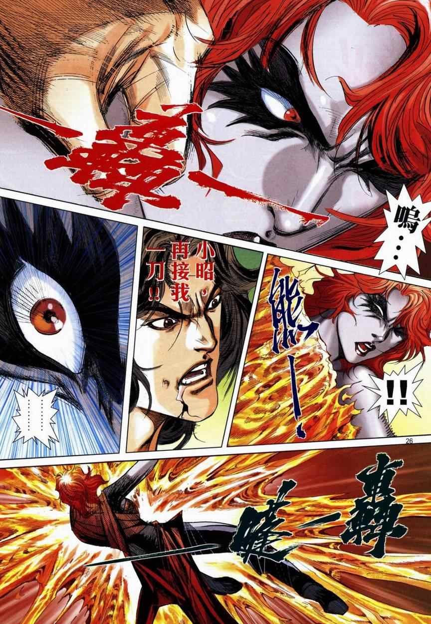 第713话