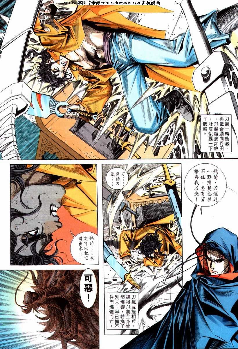 第71卷
