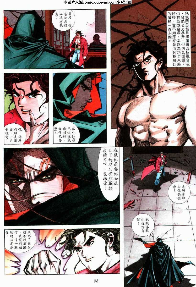 第71卷