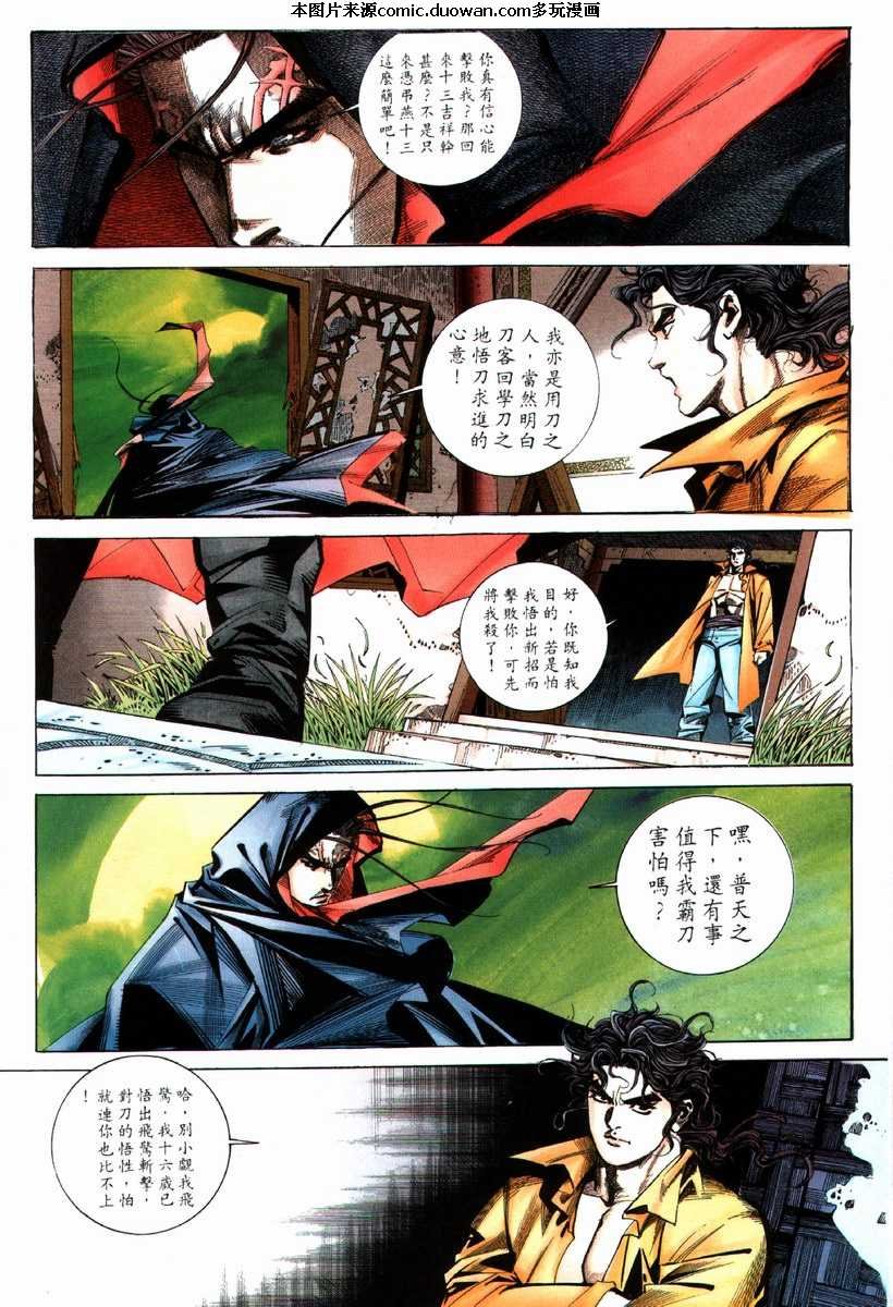 第71卷