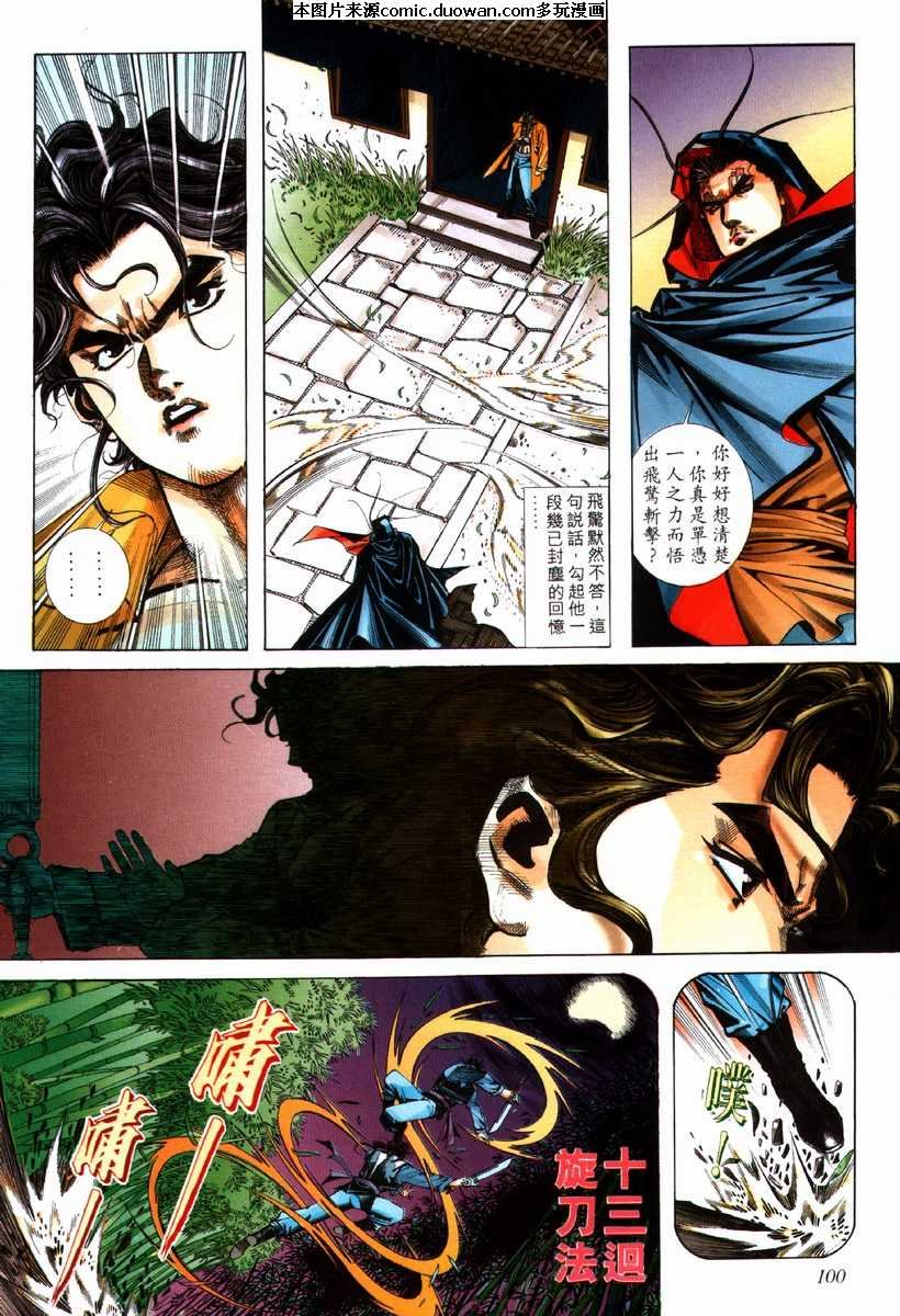 第71卷