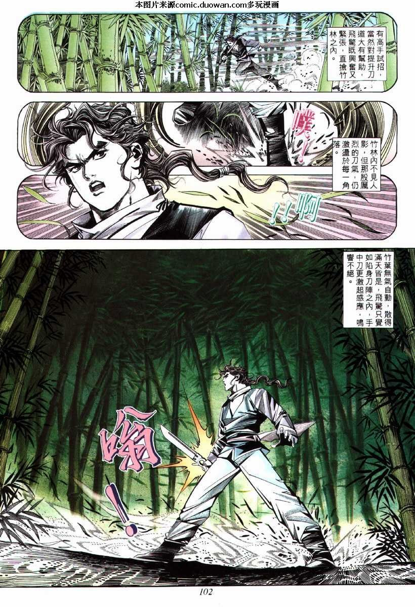 第71卷