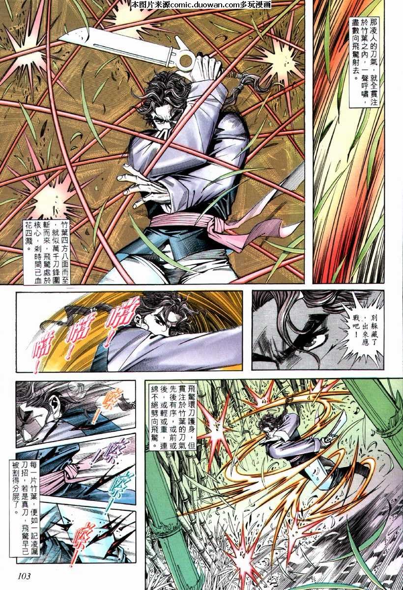 第71卷