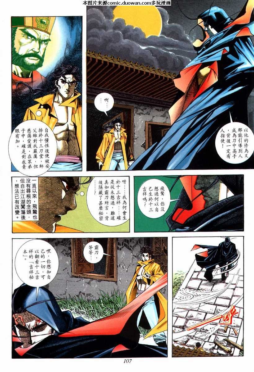 第71卷
