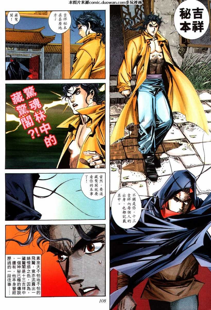 第71卷