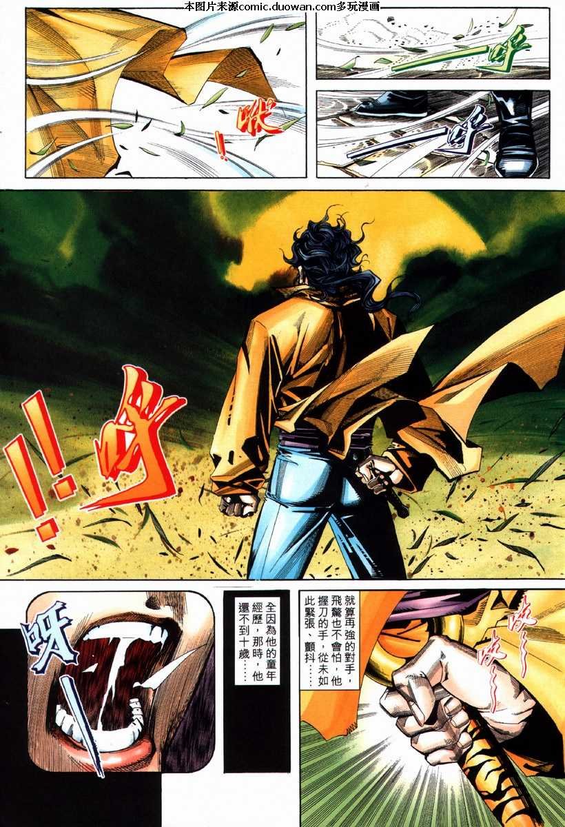 第71卷