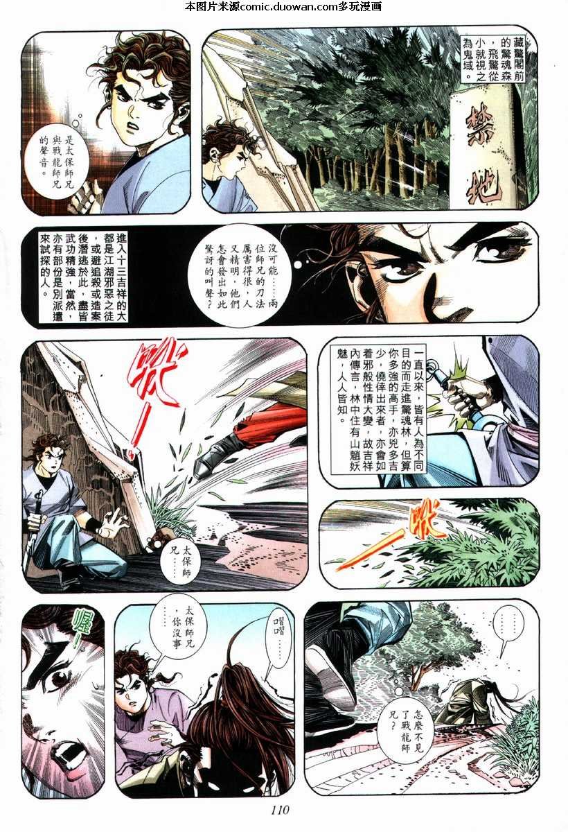 第71卷