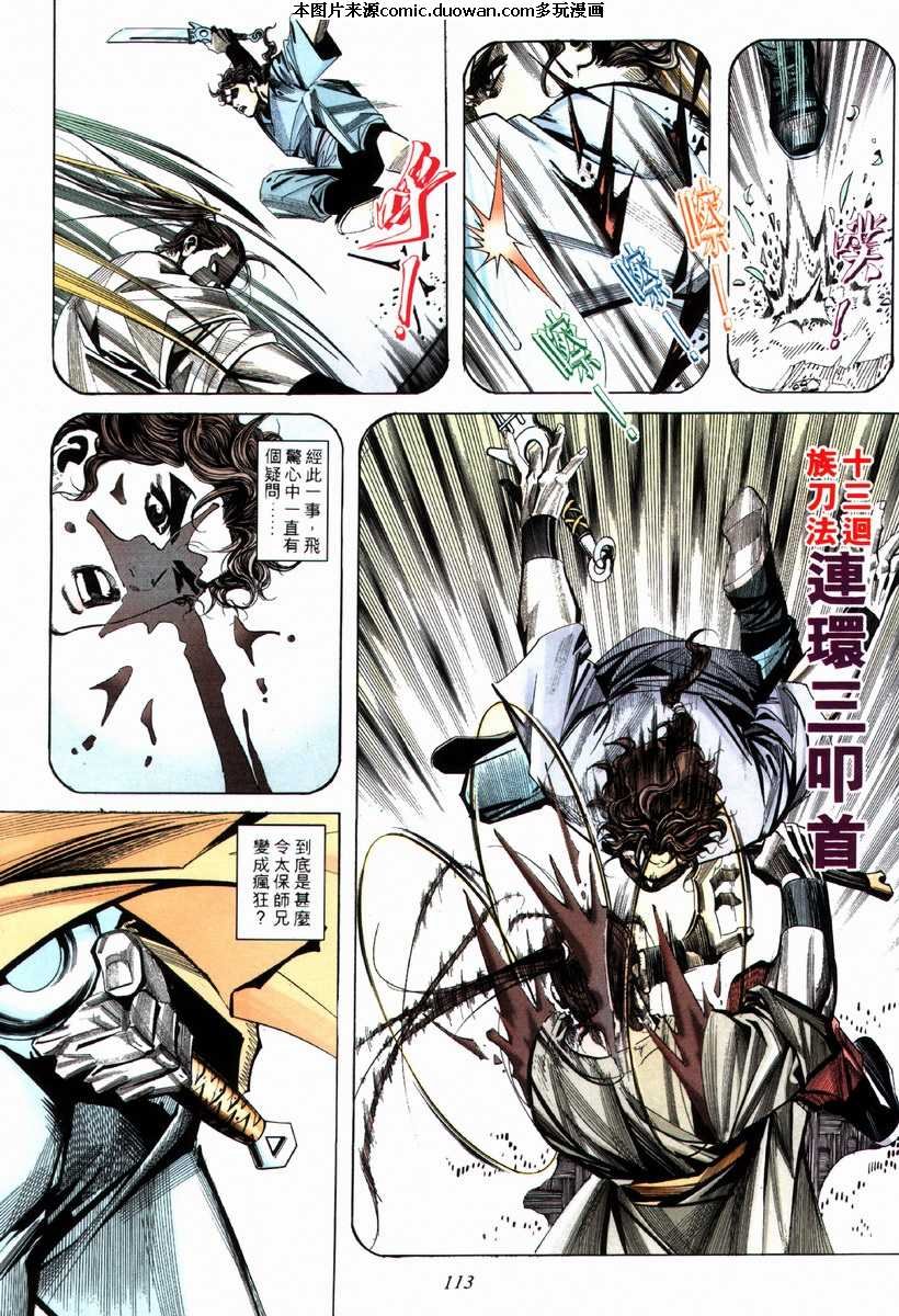 第71卷