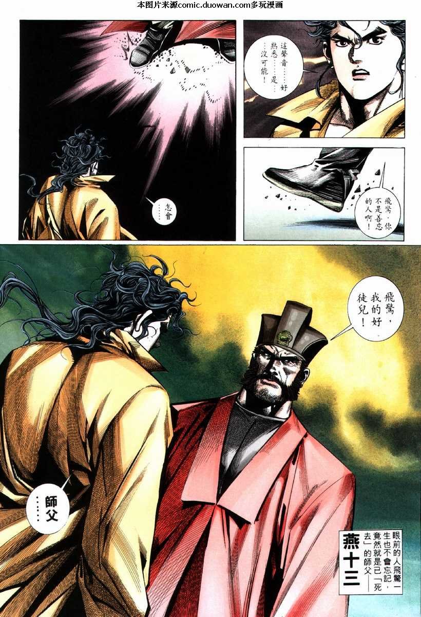 第71卷