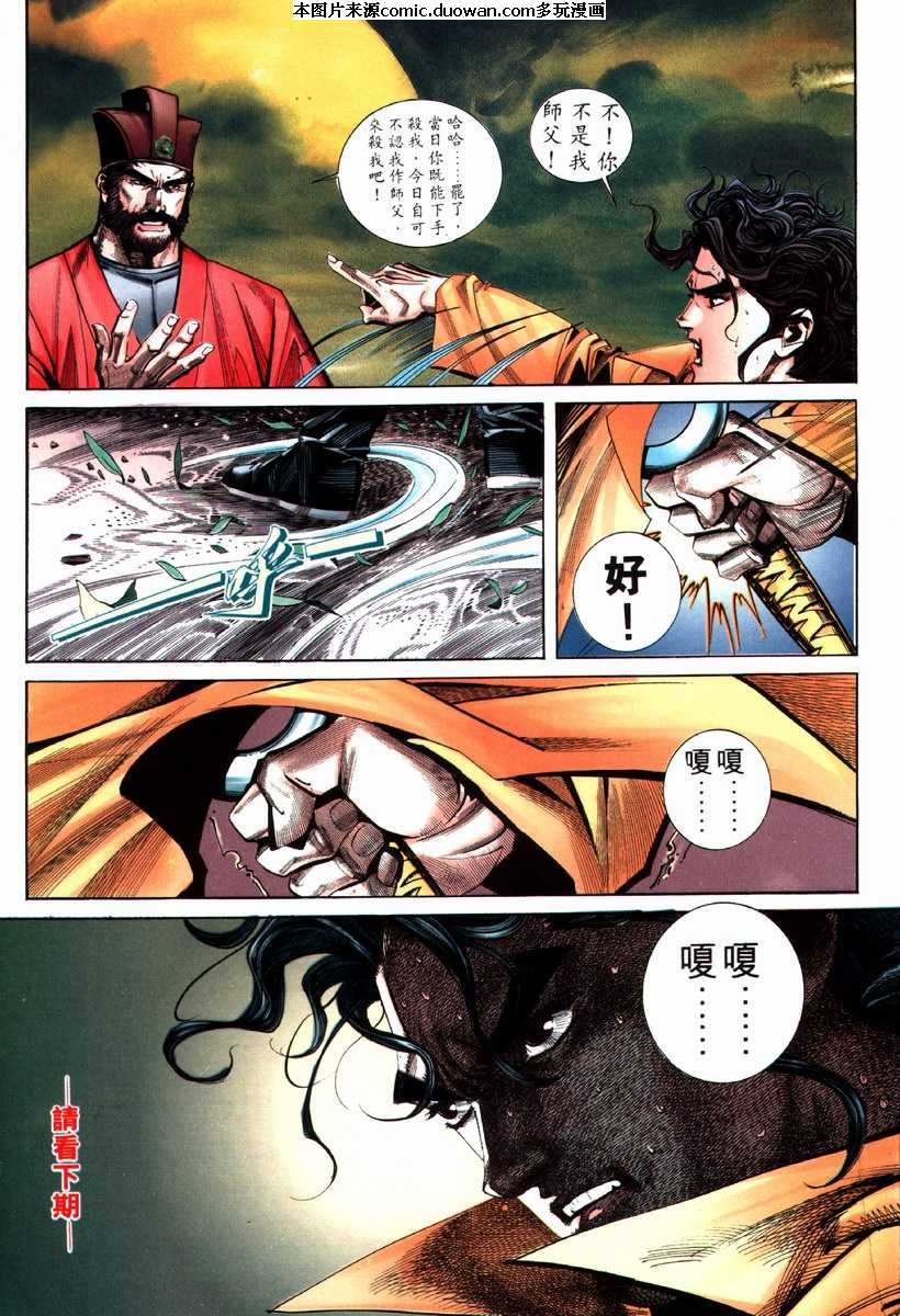 第71卷