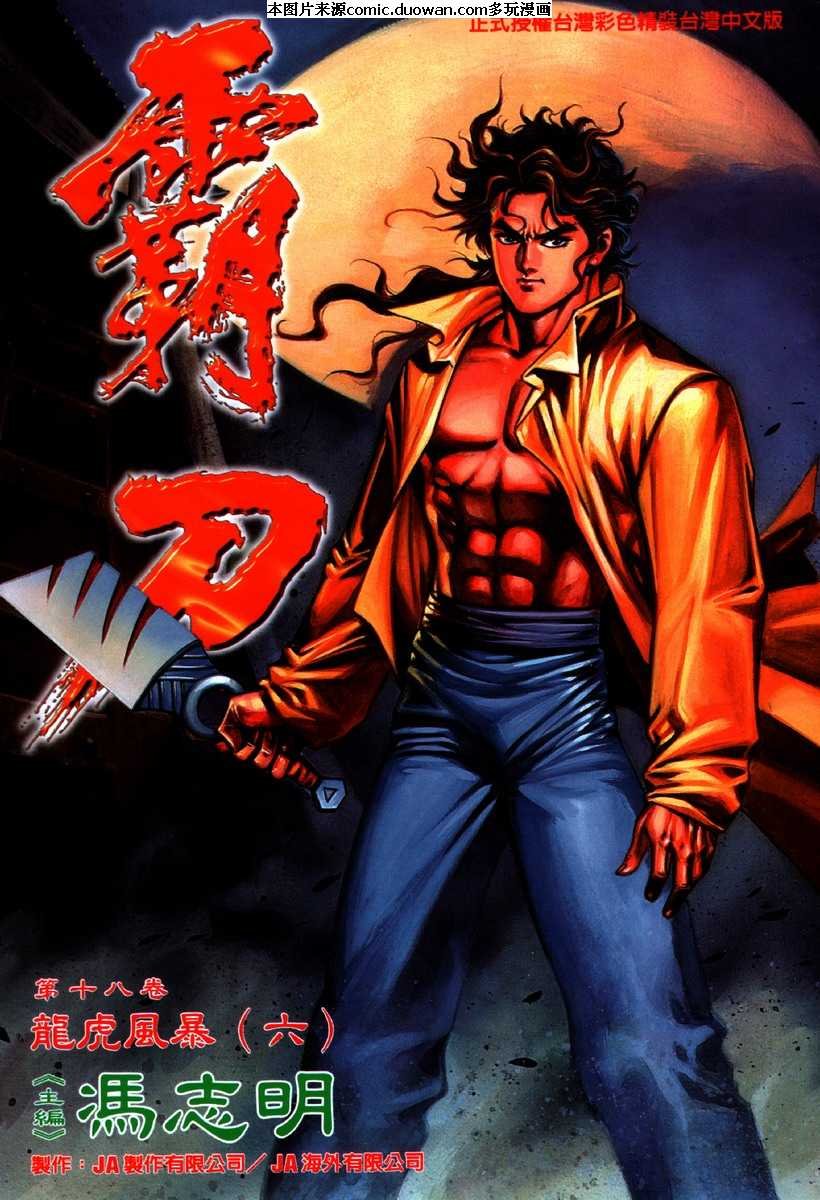 第71卷