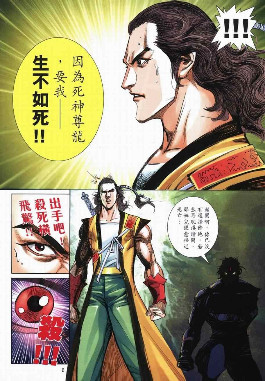 第715话
